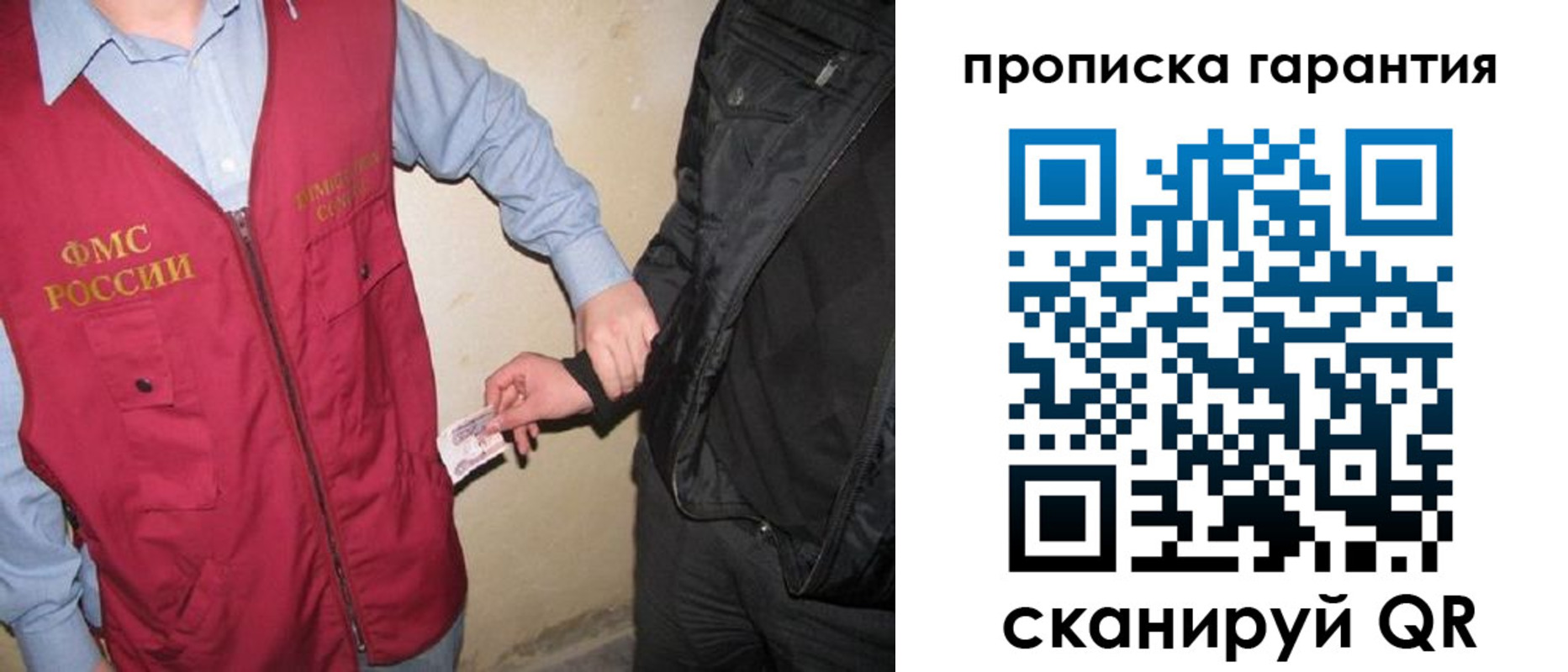 регистрация для дет. сада в Биробиджане