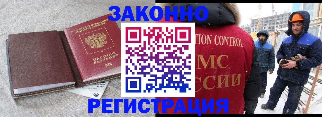 пропишу в квартире в Биробиджане